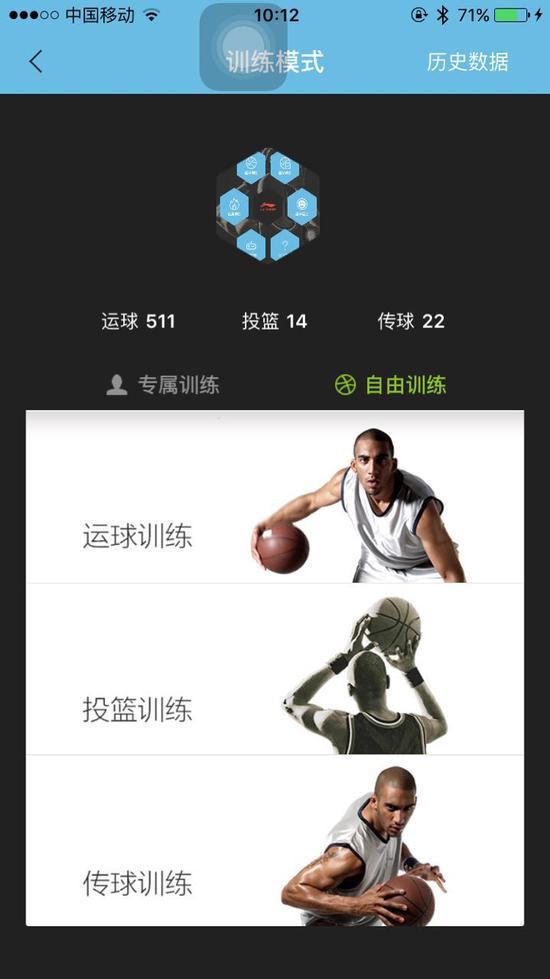 业余篮球爱好者应该怎样练习呼吸技巧?_2